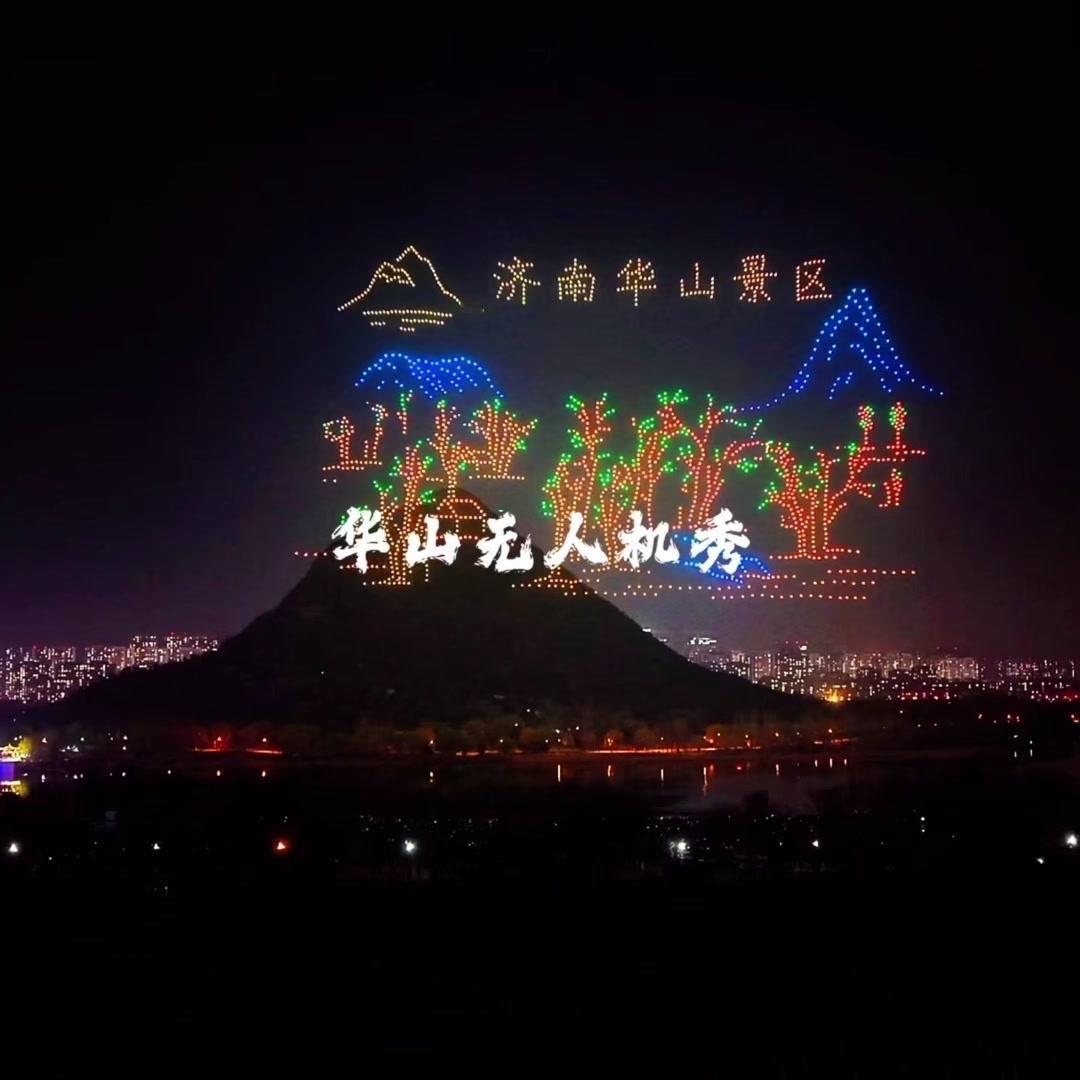 🌌济南华山的无人机秀真的太震撼了！

无数无人机在夜空中组成各种图案，从华山的
