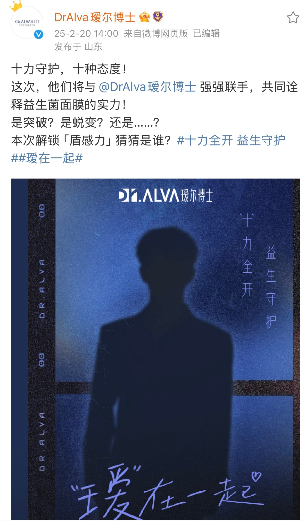 十个勤天   |  鹭卓  第二位：小鹭卓来了🌹 