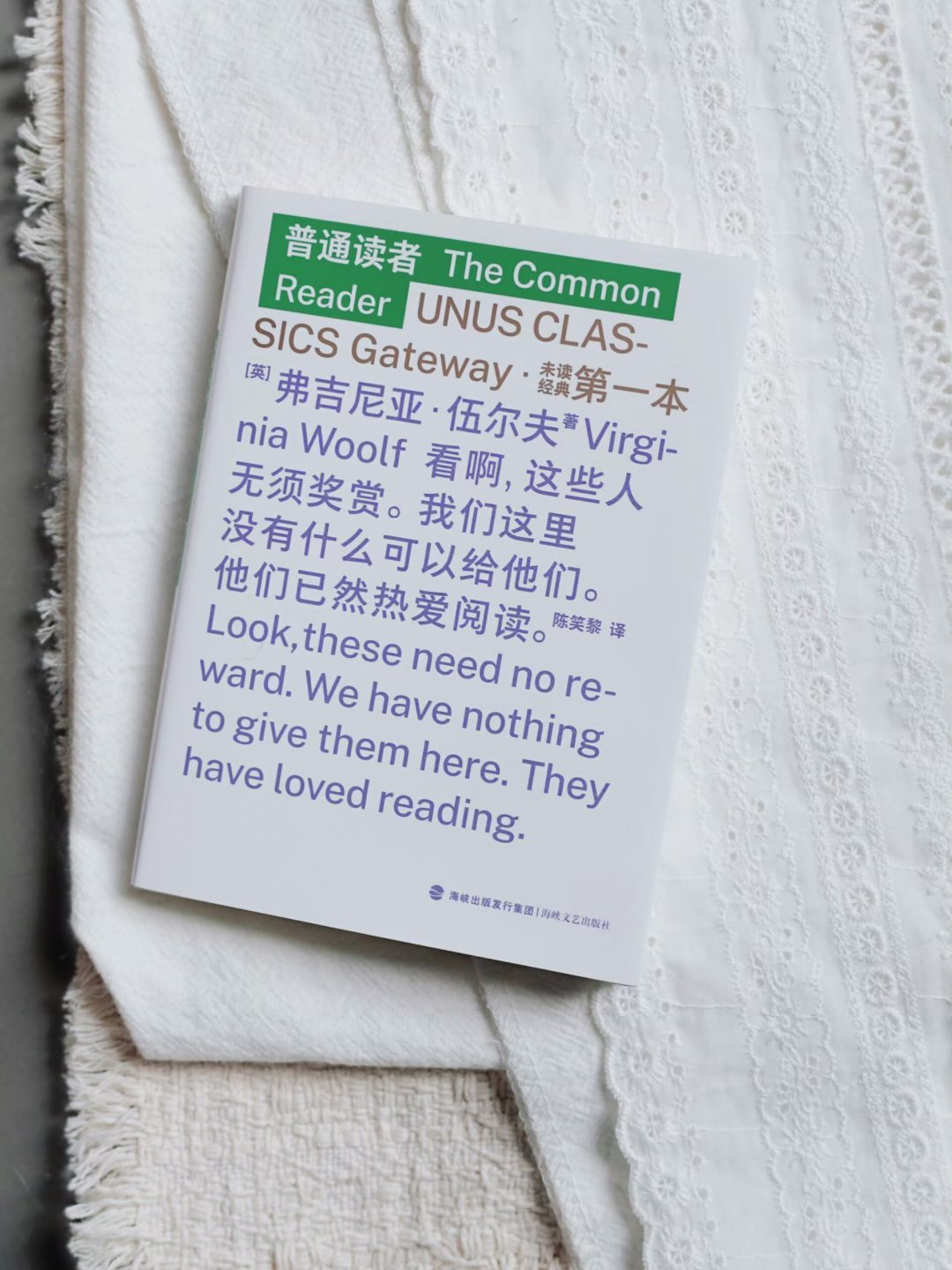 小长假翻了几页书我的开学故事猜你想看：世界文学中那些极冷门的伟大作品！未读备受欢
