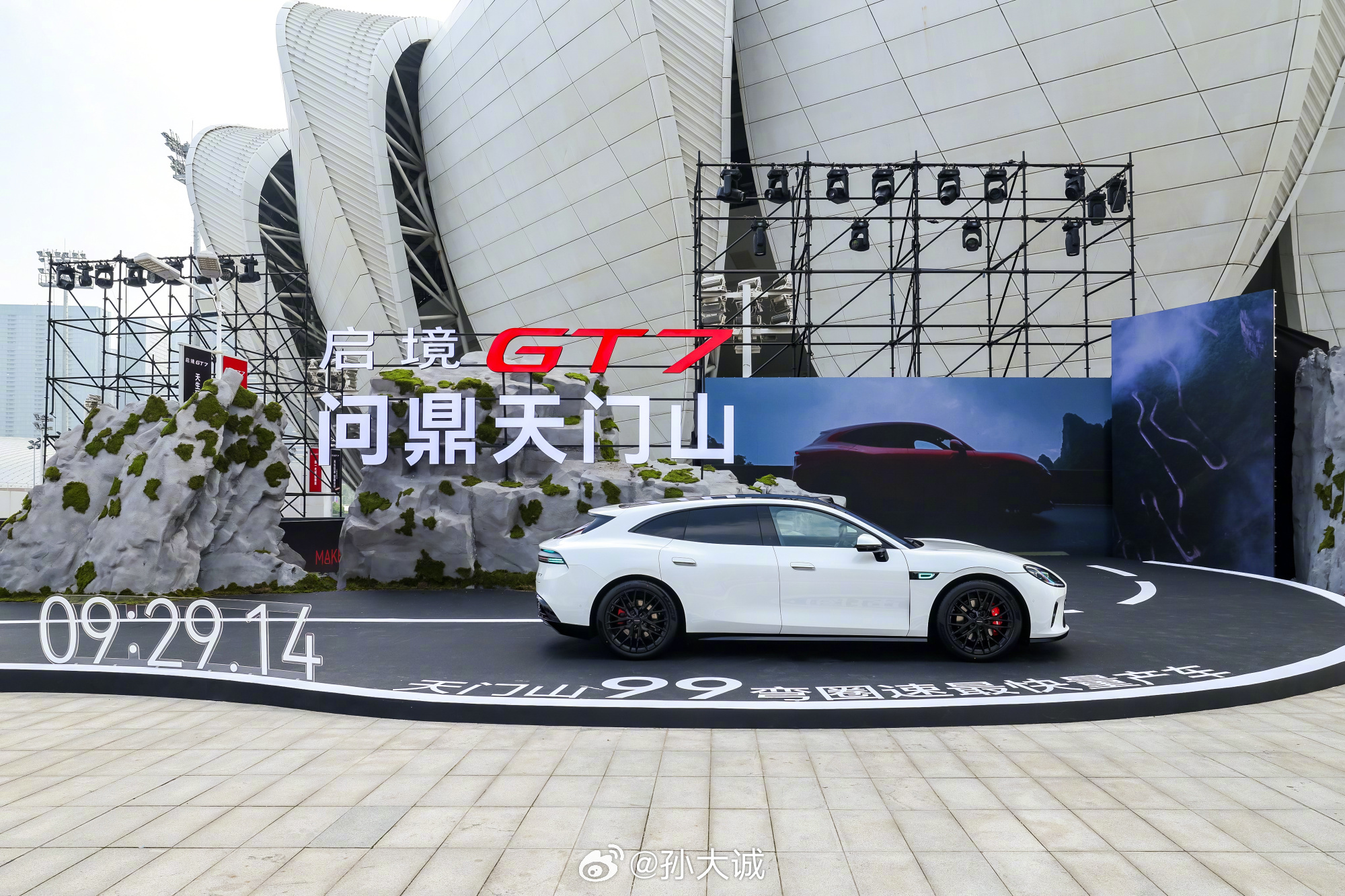 启境GT7首搭华为乾崑ADS5今天团队同事去参加启境GT7发布会。除了猎装形态，