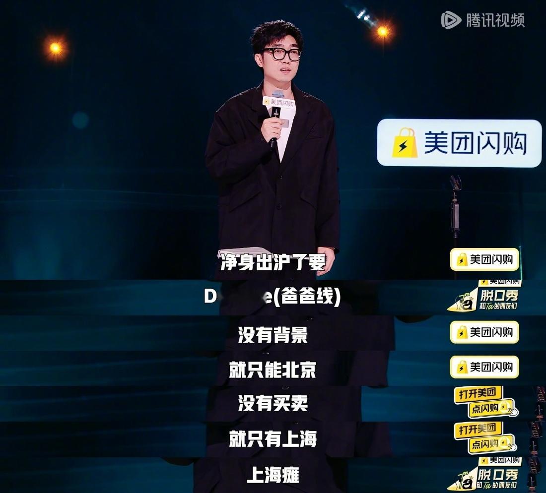 李宇春和kid感同身受 等了好久终于等到今天~《脱TA2》今日正式上线跟大家见面
