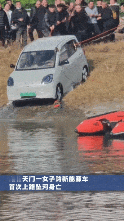 26岁女司机连人带车冲进河，监控里的细节让人揪心……
 
湖北天门的河面，12月