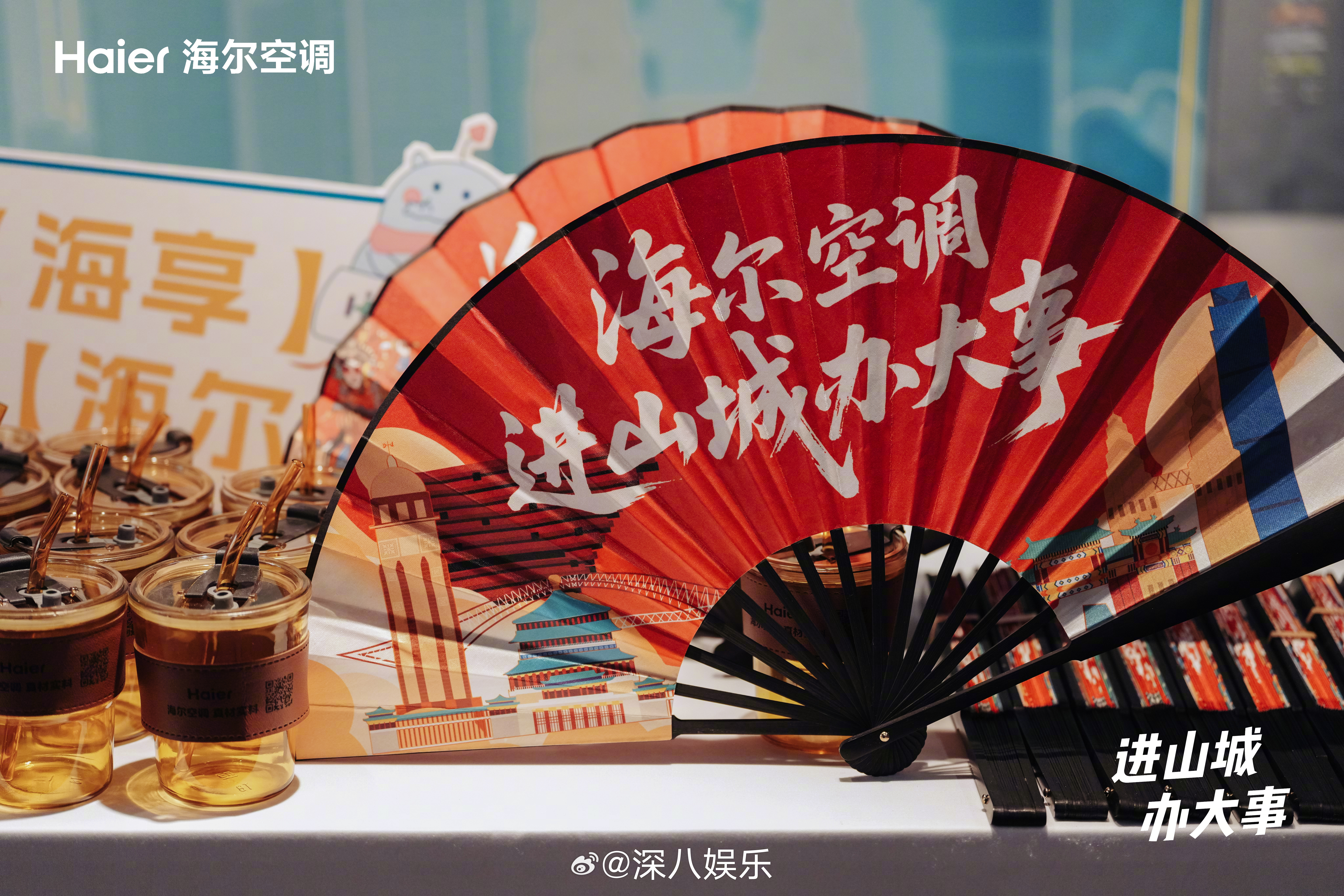 黄晓明来重庆进货了海尔空调山城火锅局太热闹了吧，不仅请来50位粉丝吃火锅，还邀约