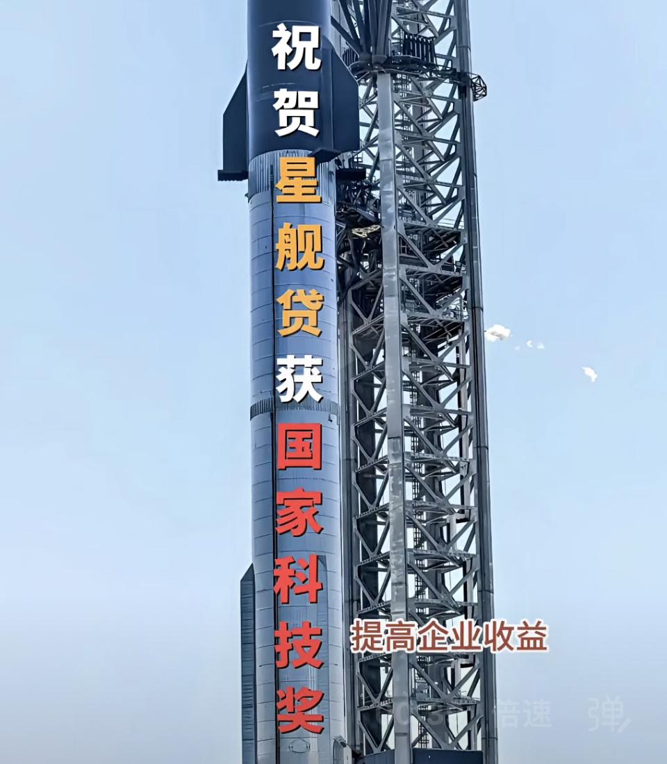 马斯克的火箭发射，在我看来基本是失败的。
成功的发射安排应该这样才对。一，应该在