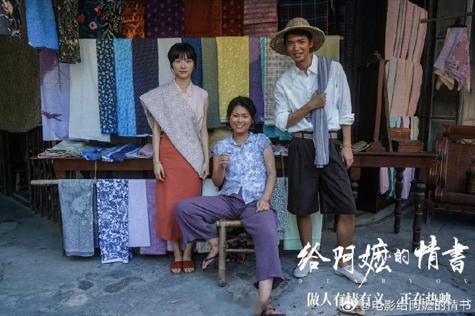 【给阿嬷的情书票房超镖人 】给阿嬷的情书进入2026年度票房榜前二据网络平台数据