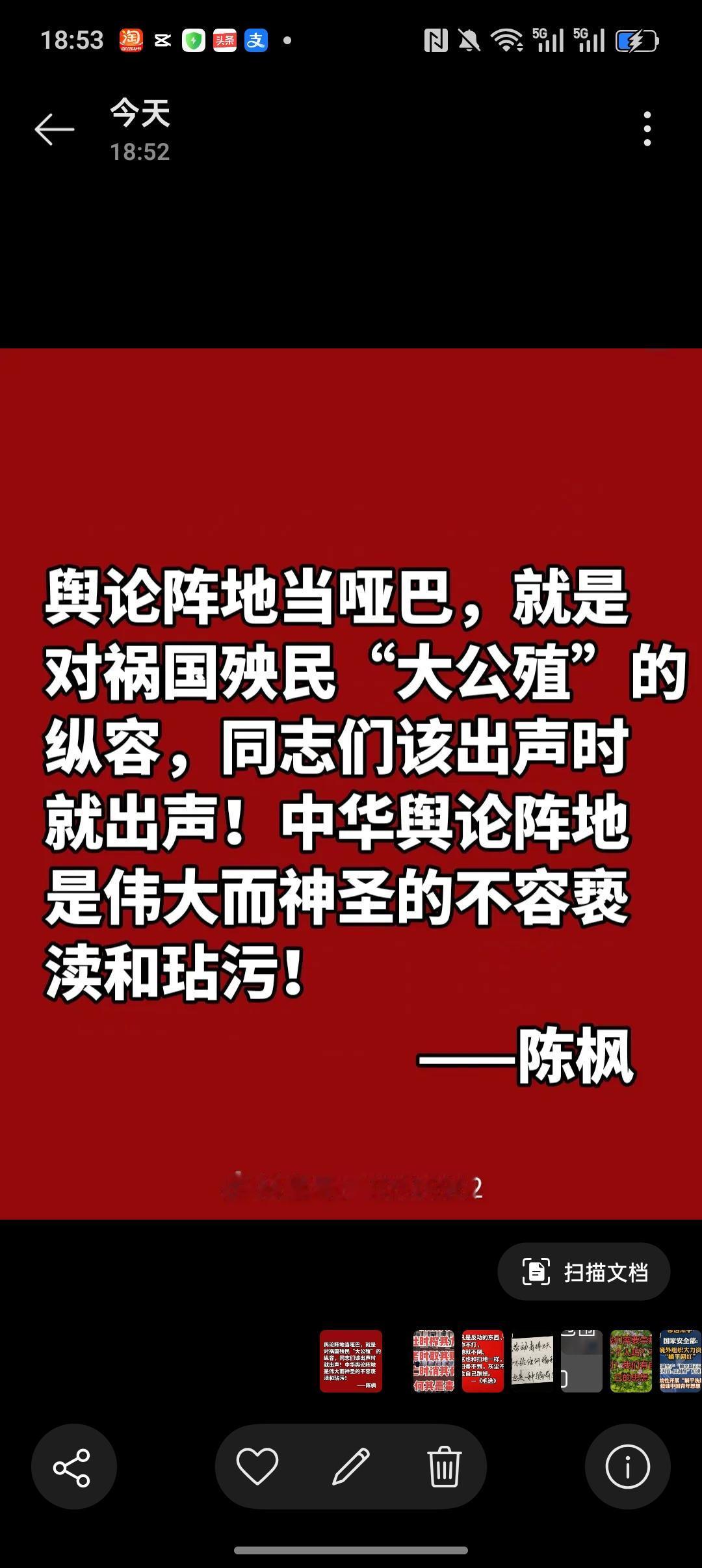 灰尘不扫不会自己跑掉，应该打好舆论战认知战，清除大殖子言论