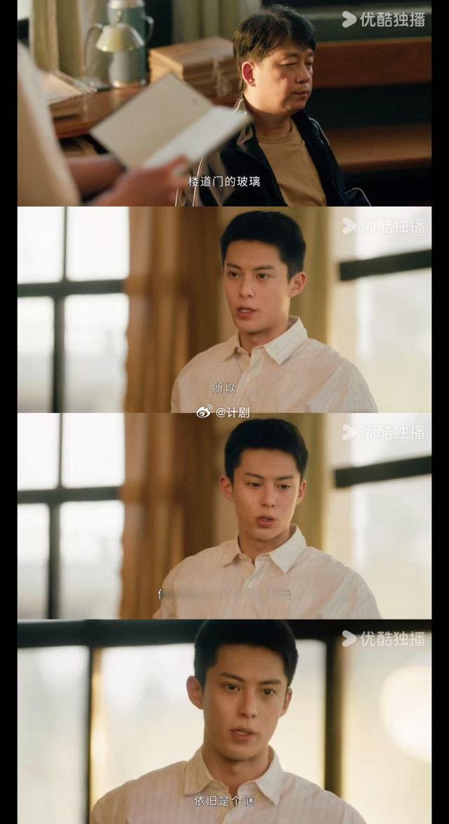 王鹤棣新剧下线看到第十集发现男主第一集就死了黑夜告白 知道真相之后反而更难受了，