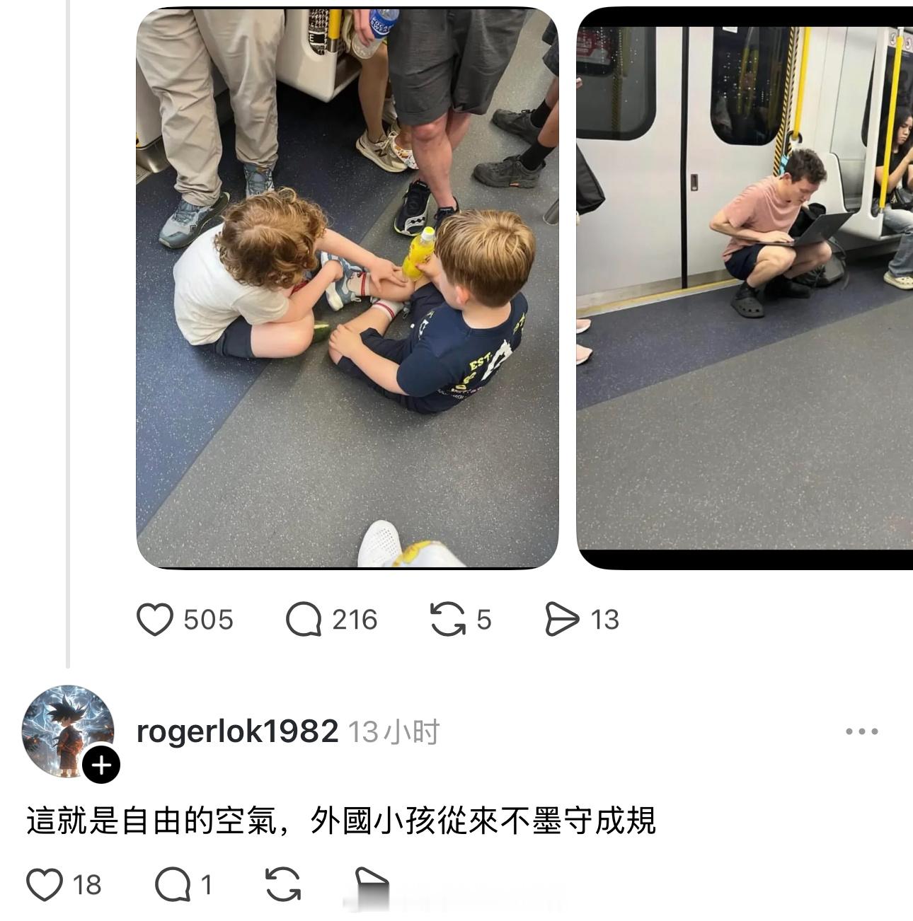 啊……这……🥲🥲🥲 