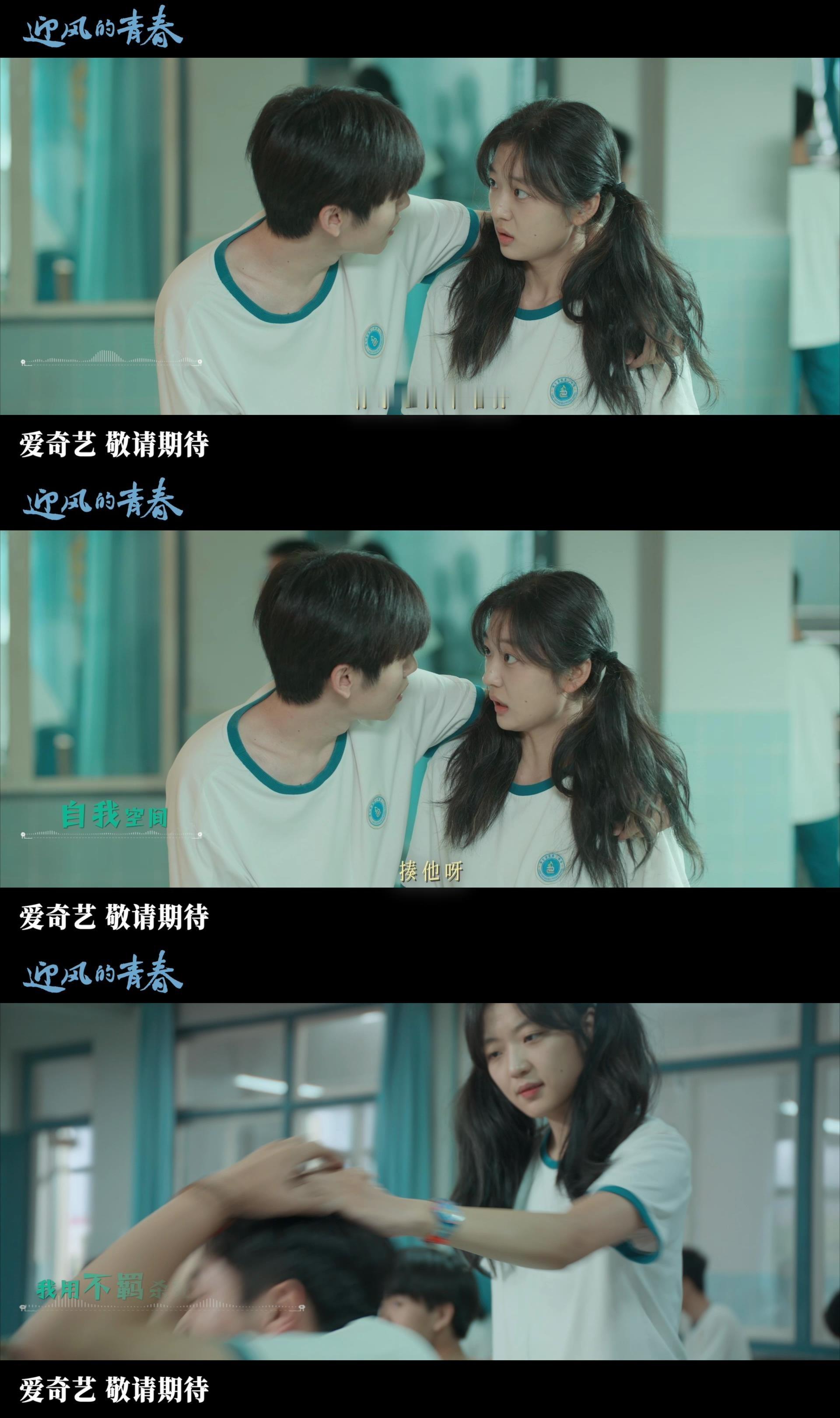 #迎风的青春独自去偷欢# 周末充电曲MV释出[awsl]~少年disco VS妈