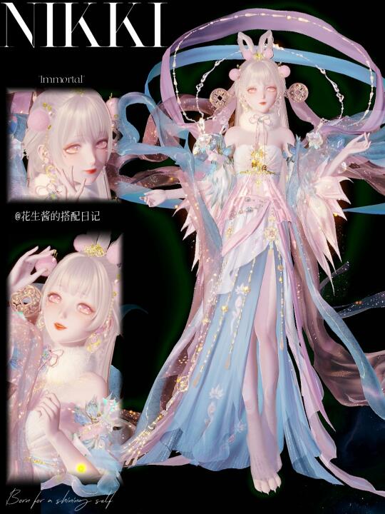 兔儿神
