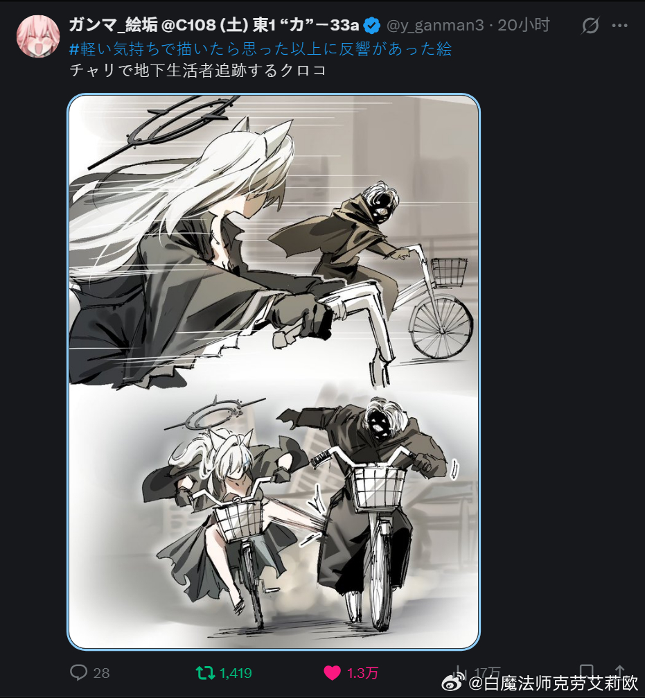 里昂：这个我熟 