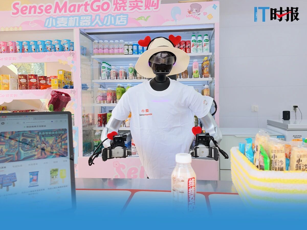 完了。。。便利店都不能给基本收入兜底了。。。 ​​​