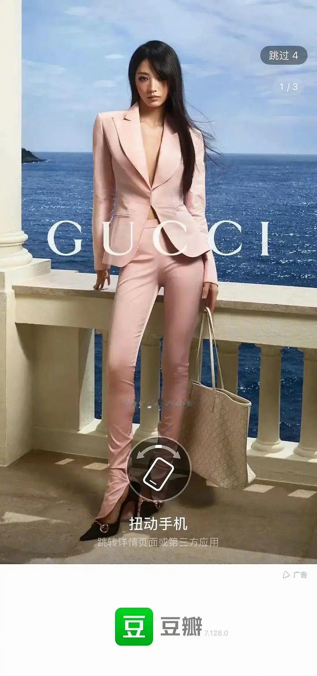 田曦薇Gucci全球广物料+1好突破的造型，解锁小麦皮，西方的妆造小田也驾驭住了