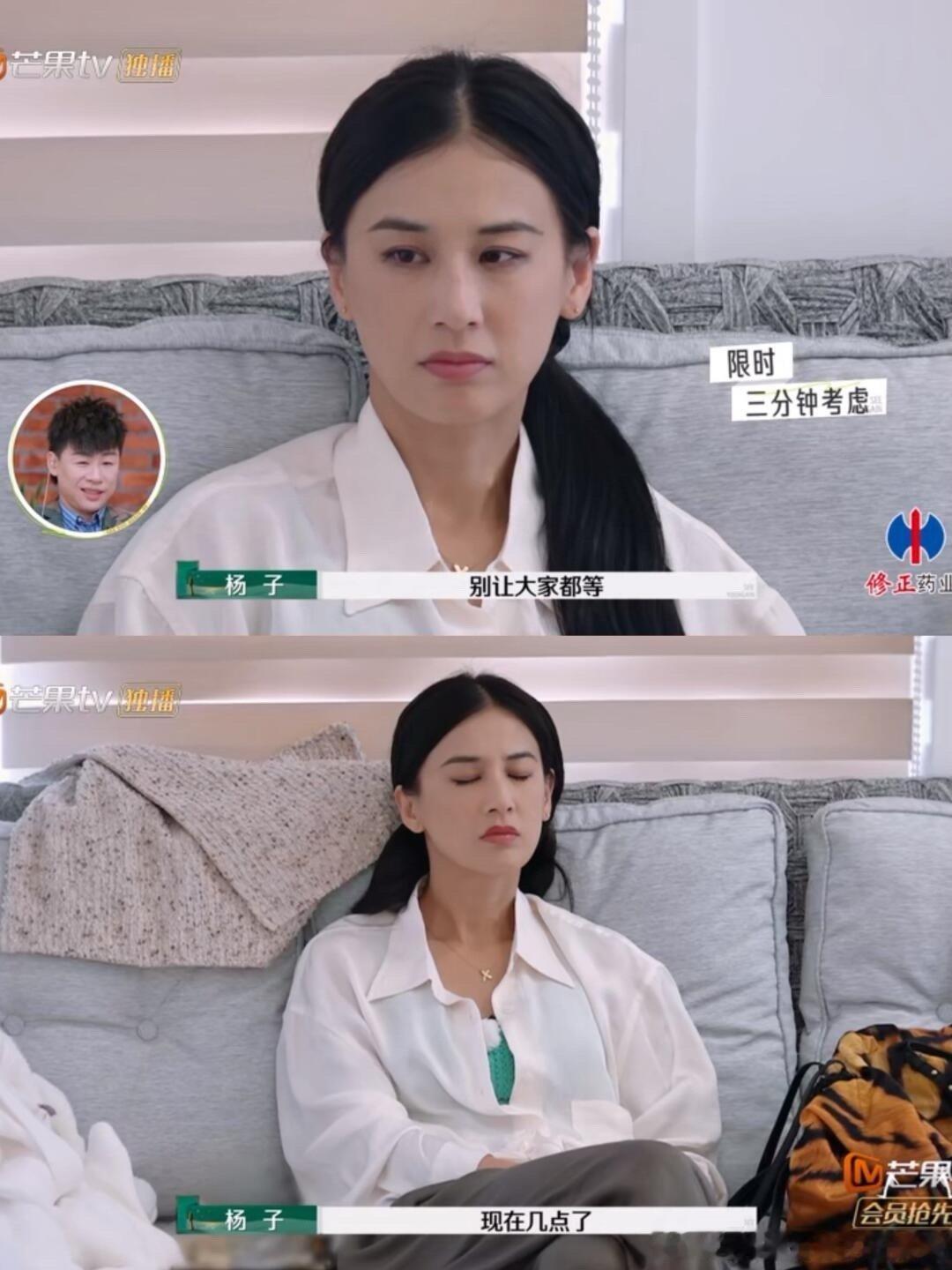 再见爱人[超话]  黄圣依往那一坐就自带drama 你会被这样对待是因为你接受自