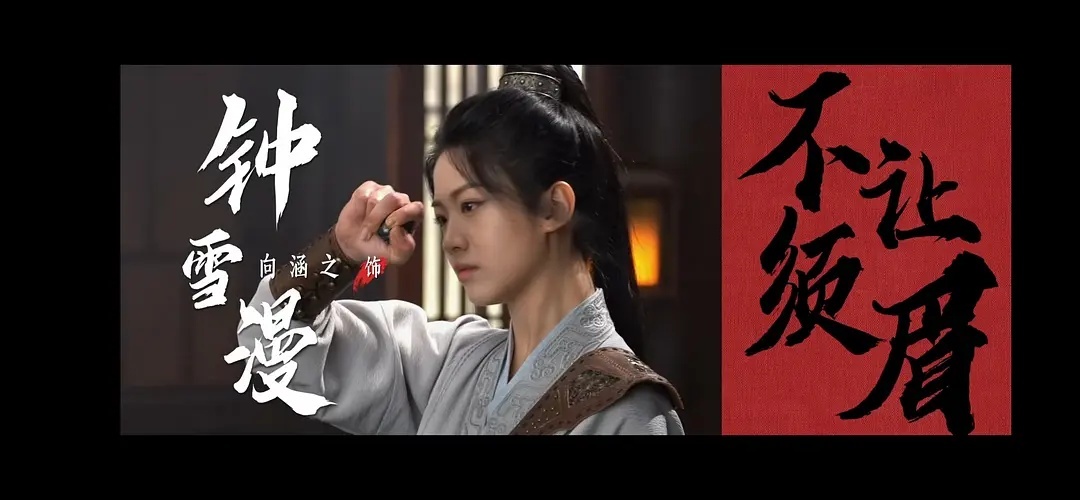 王星越这次可以放心的和向涵之炒cp了，毕竟吴谨言结婚了 ​​​