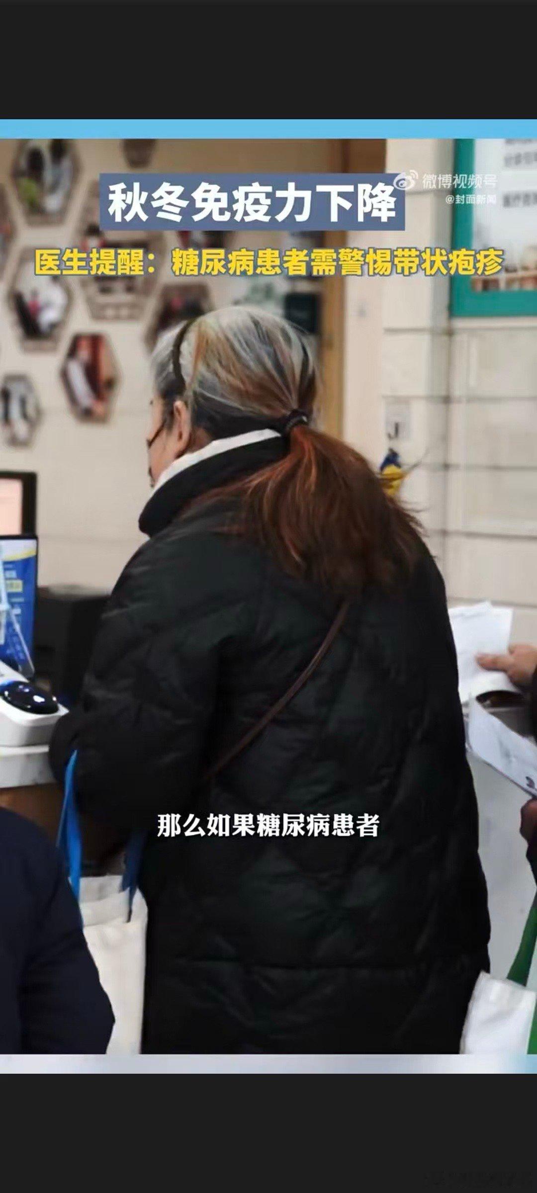 成都糖友控糖防感染两不误 秋冬防护不松懈，控糖防感染两手硬！外出做好防护，回家及