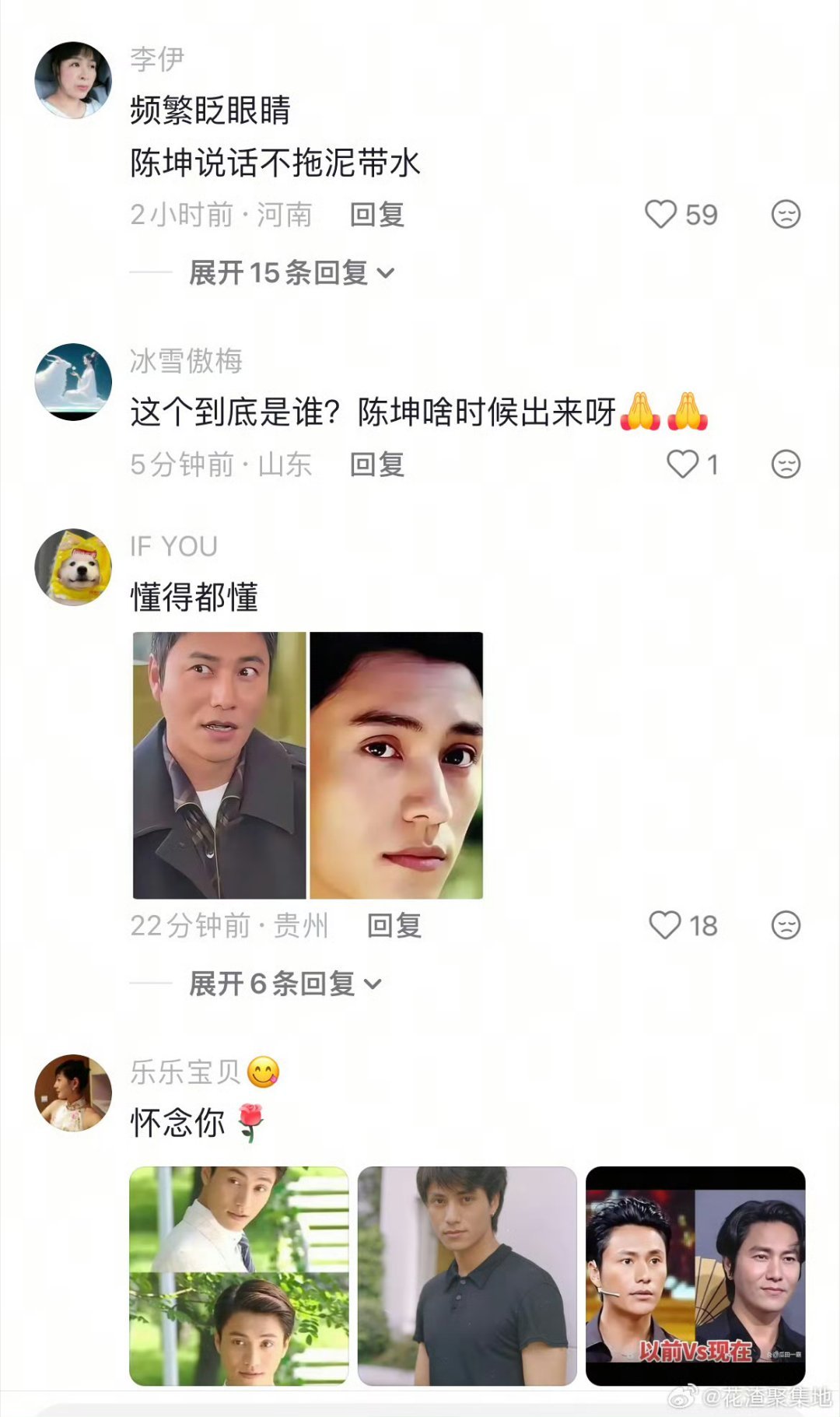 深度解析“网友说陈坤被替换了”热搜：一场由状态变化引发的全民玩梗狂欢与背后的文化