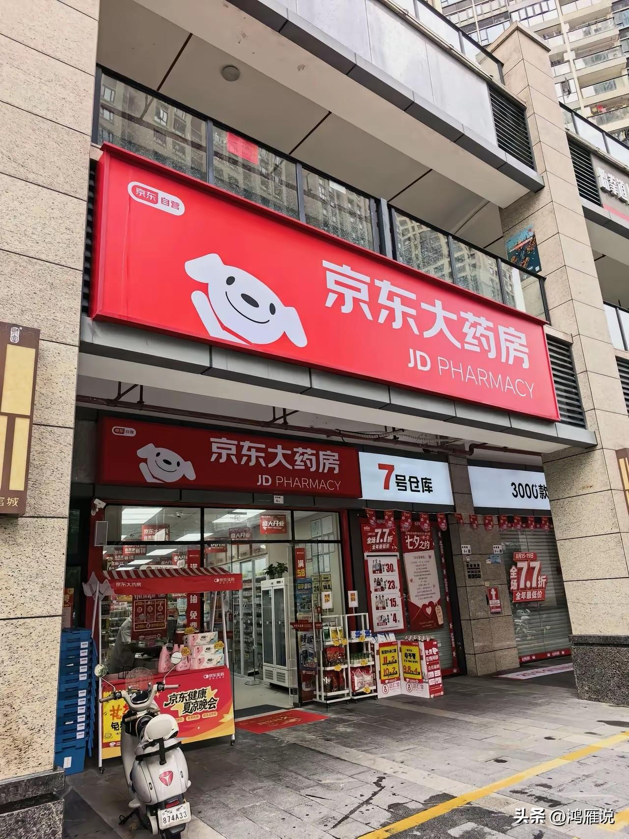 你发现了么，线上他们把流量攥在手里，线下他们也不给你机会了，我们这里美团的小象，