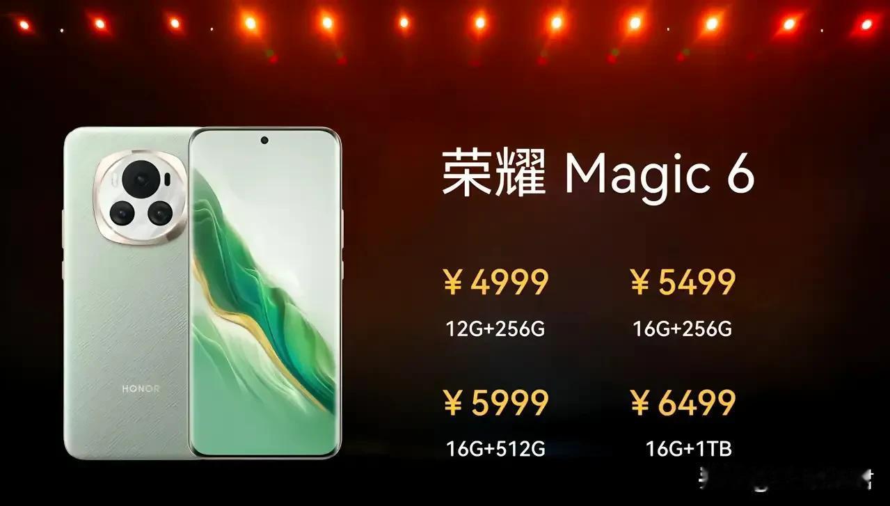 荣耀magic6这个价格怎么样？
      明天荣耀magic6系列就要发布了