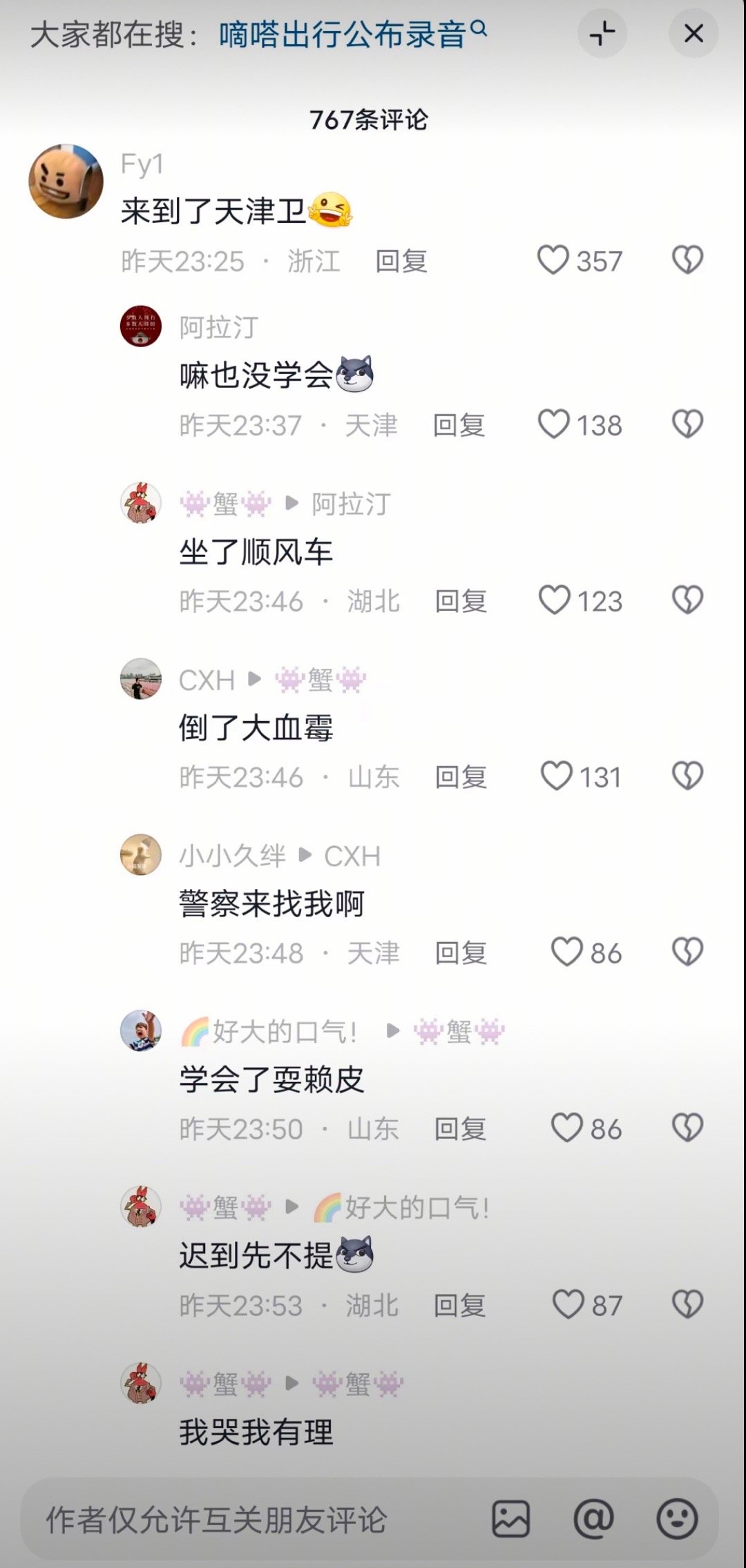 好嘛好嘛，快板搞起来了 