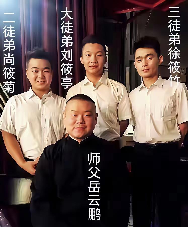 岳云鹏，登上热搜！

一早起来，就看到这条八卦，说相声演员岳云鹏已经不再是当年的