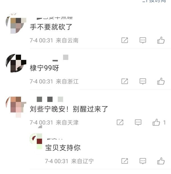 女明星真的要远离楼人，今天的跑男女嘉宾遭殃了楼丝好像真的很在意女明星碰自担。。都