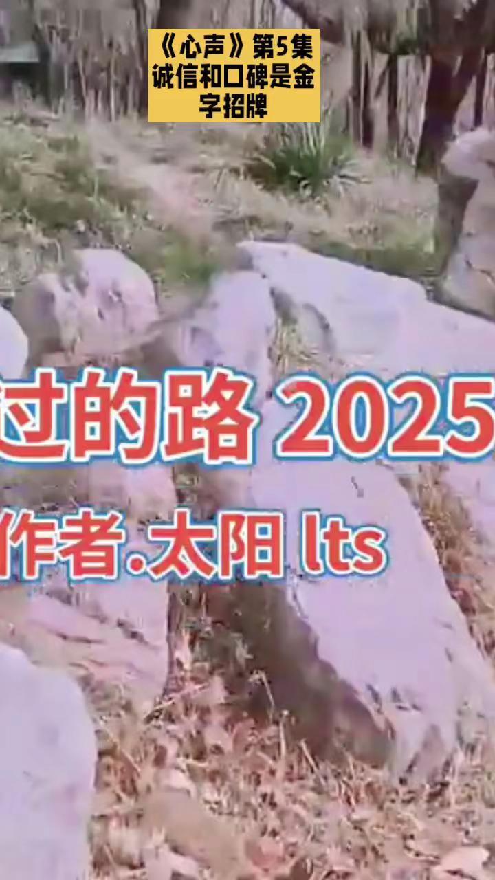 万粉扶持计划 说出农民的心声短视频