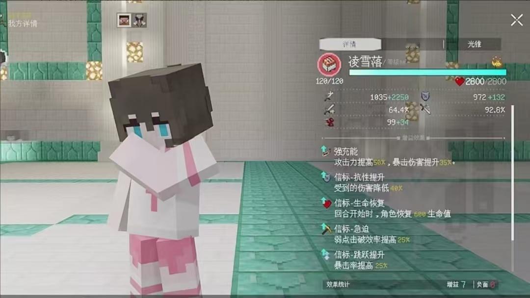 #今天星铁发生了什么##崩坏星穹铁道#【星铁速报】星穹铁道原来是巨大的“素材库”