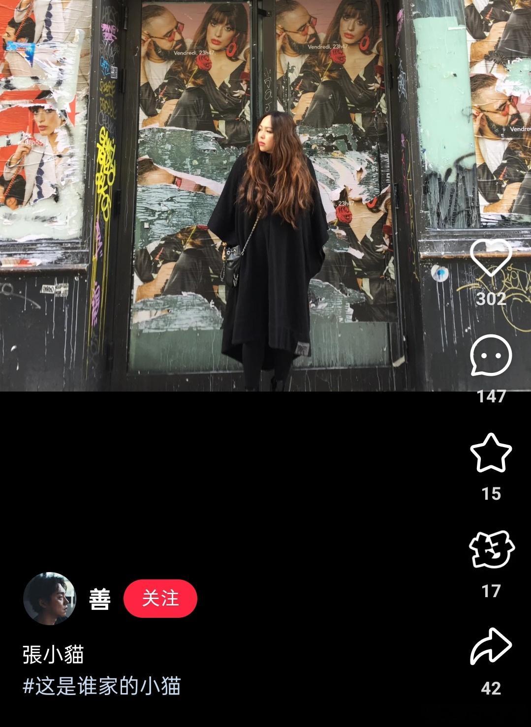 姐夫秀恩爱了，张小猫[允悲] ​​​