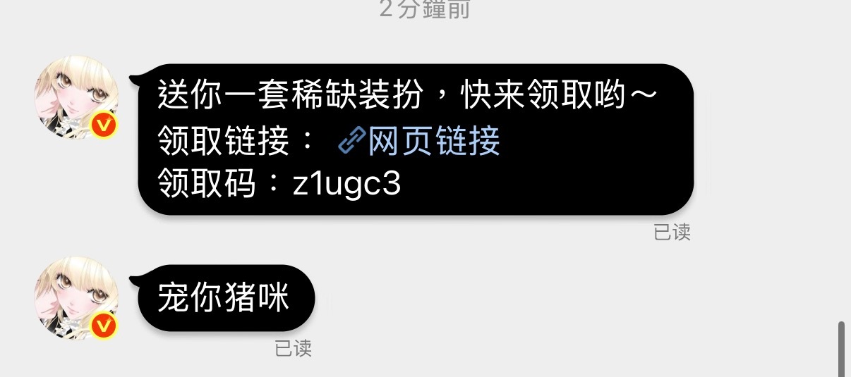 我爸爸对我真好​​​