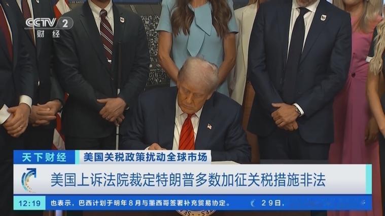 美：老弟！这下真出事了！
中：又怎么了？

美：我家法院翻脸了，7比4投票，说我