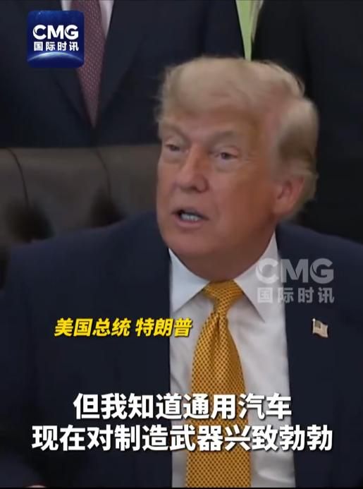 特朗普在白宫曝出猛料！当地时间6月22日，美国总统特朗普在白宫接受采访时称，美国