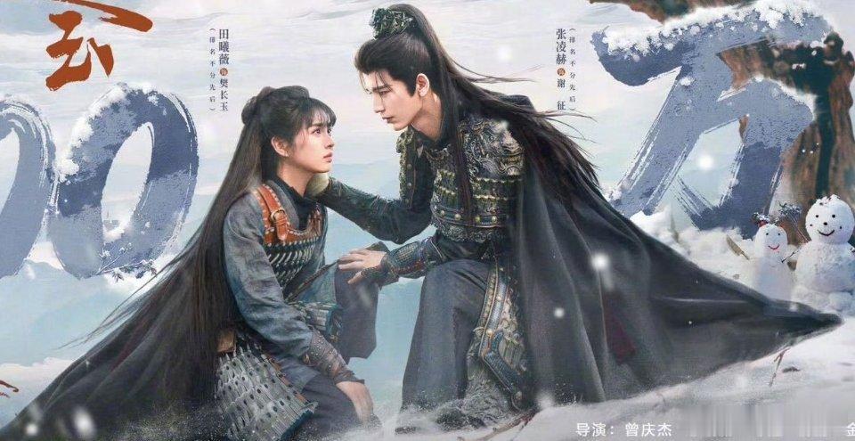 哇塞！《逐玉》预约破200万啦！这部期待的人真的很多耶