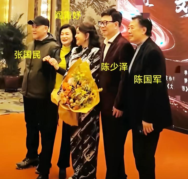 刘晓庆从艺50周年活动上与第二任丈夫陈国军同框留影。