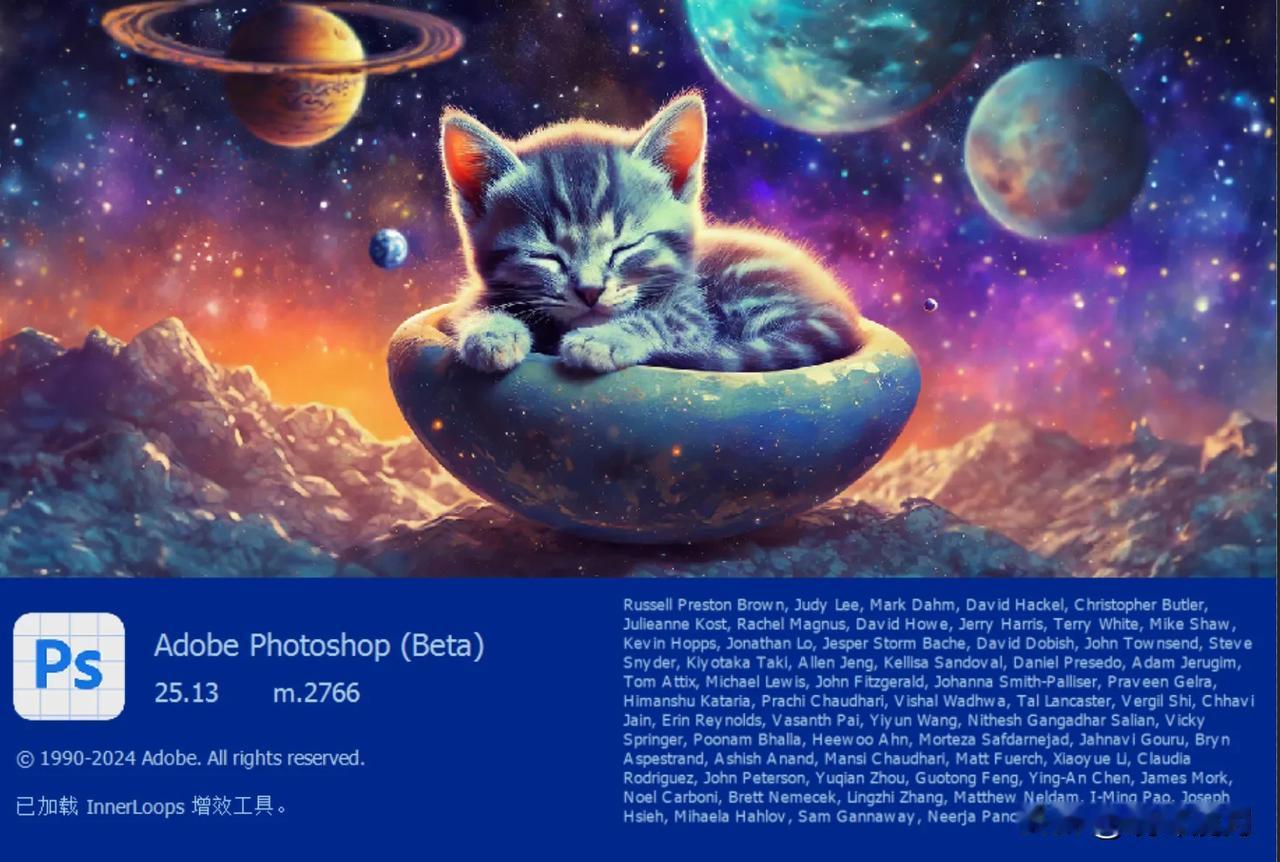 Adobe Photoshop_2024_v25.13.0.2766 版 已发布