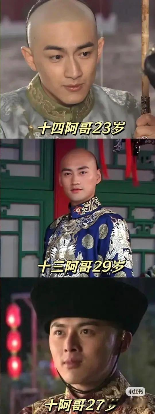 以前男演员们的20多岁，自然肤色，体型正常。现在： 