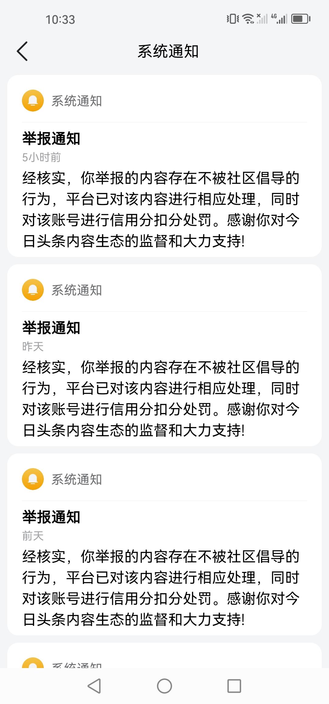 我决定对抄袭者绝不姑息，见一个举报一个。想不劳而获，哪有那么容易。

以前碰到抄