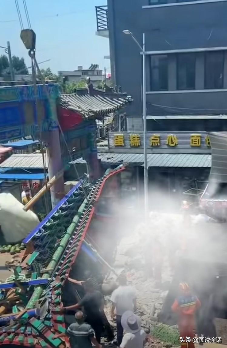 痛心！牌楼顶部塌落致1死6伤！官方通报，2026年6月27日11时47分，山东曲