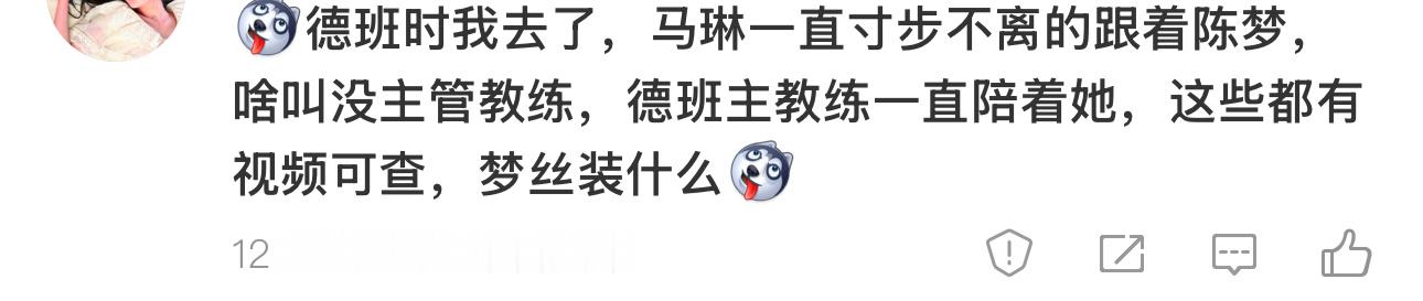 他肯定会跟着呀他都能在洗手间外等花魁一小时呢[泪] 