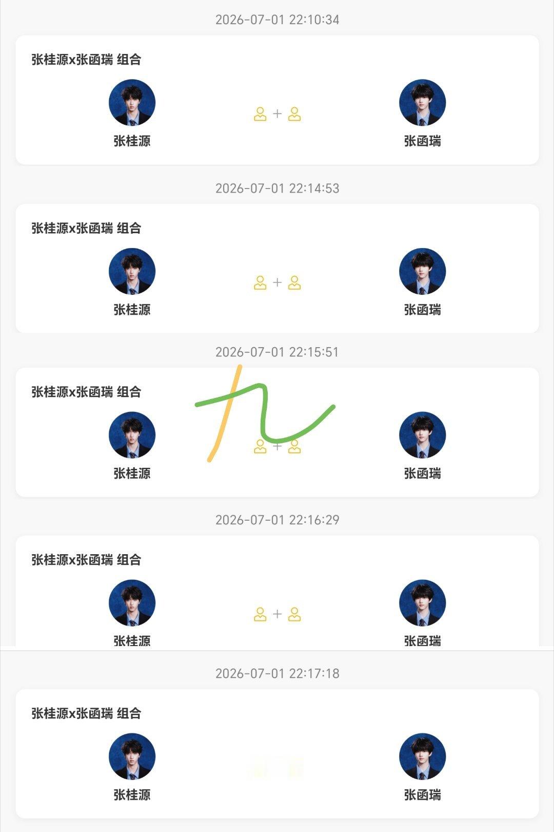 笑鼠了，投完第一票手抖了四分钟才投出第二票