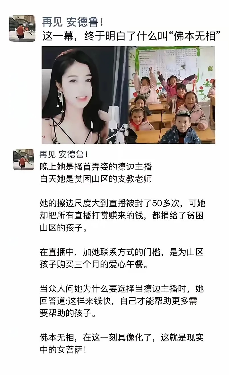 这是真的吗 ​​​