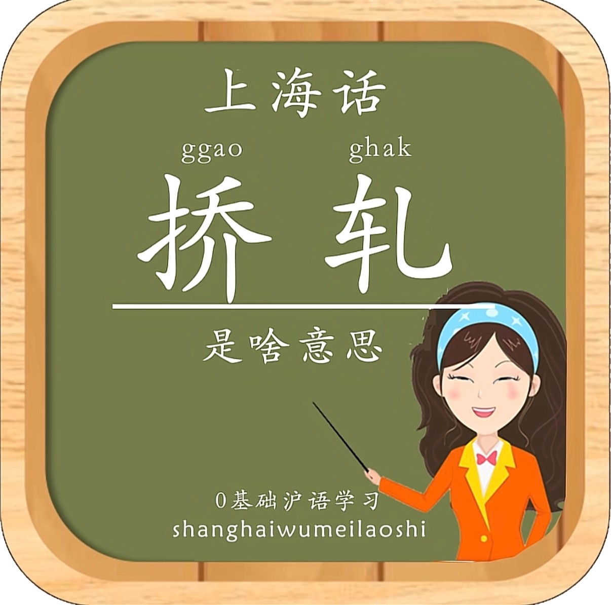 人生中听到这个词的次数不超过三次 