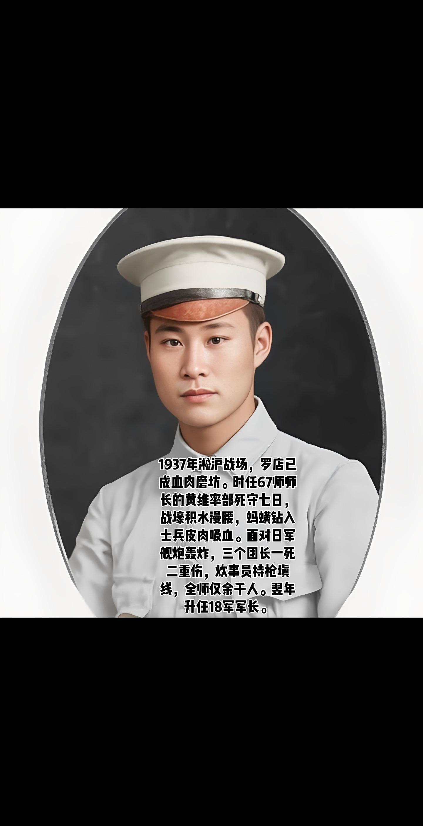 功德林最硬的骨头