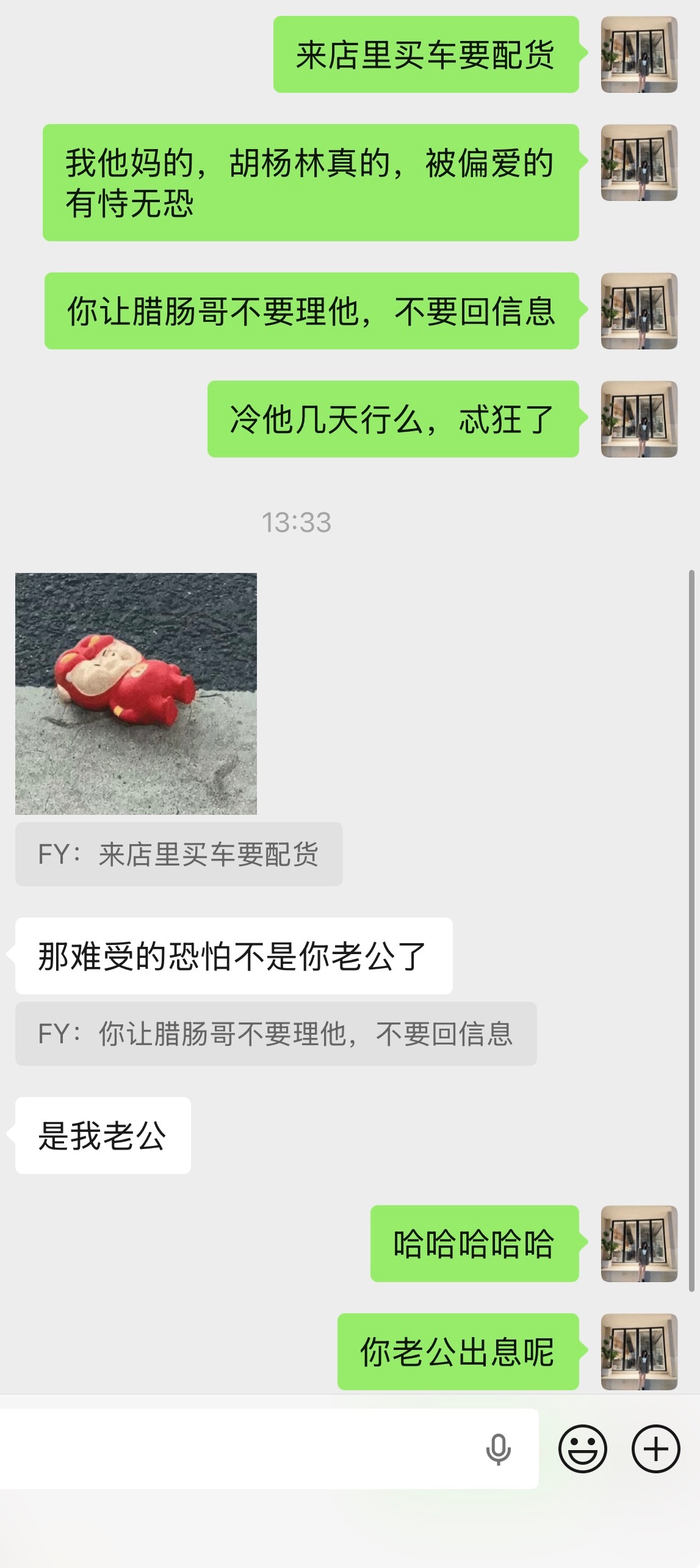 我们后天去办签证，和胡杨林8月要带希希去瑞士旅游。（阿琛七月会带他去泰国玩，瑞士