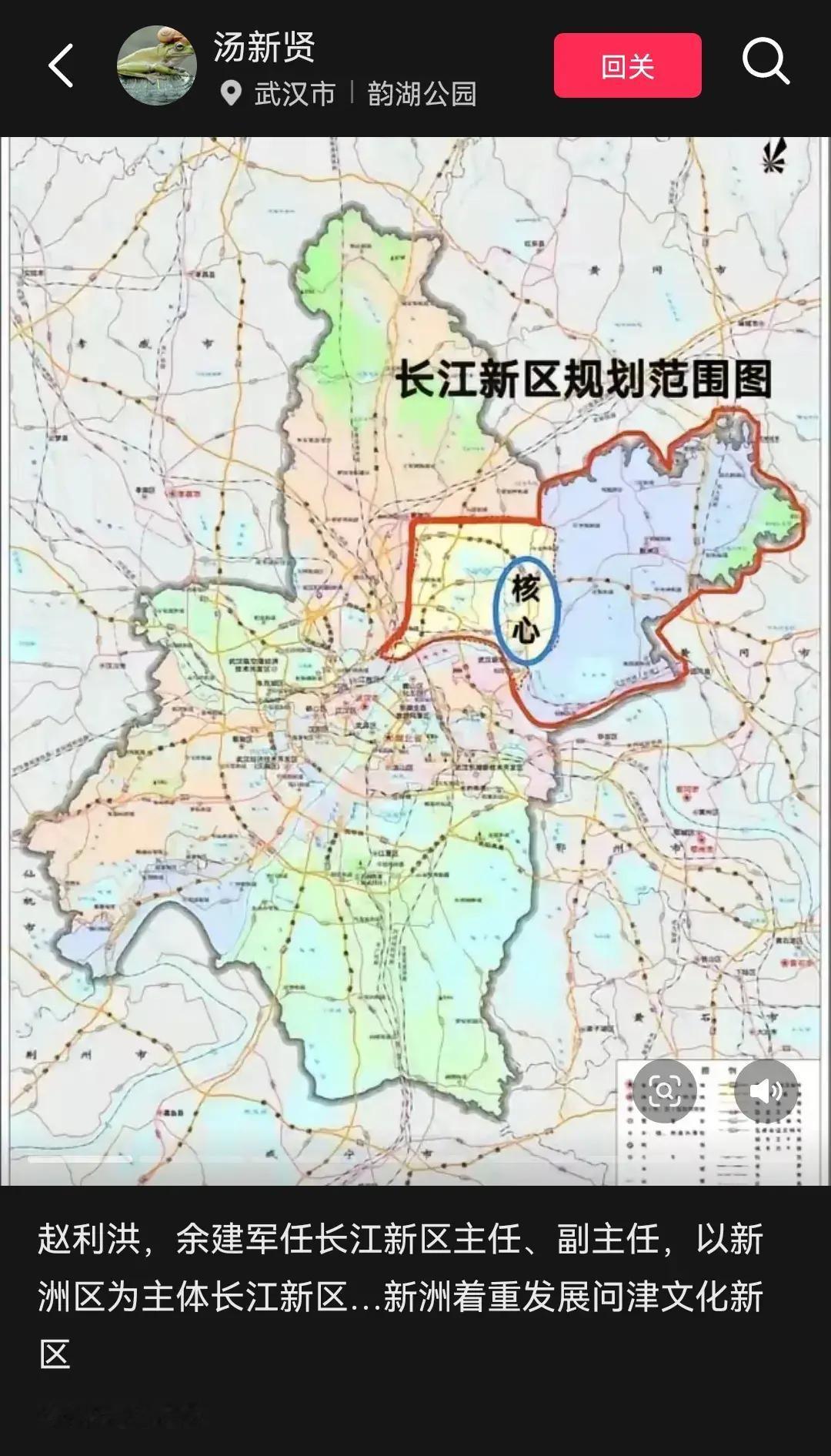 武汉新洲经济开发区正在筹划设立，近日，从新洲融媒体等网络平台了解到，新洲筹划在新