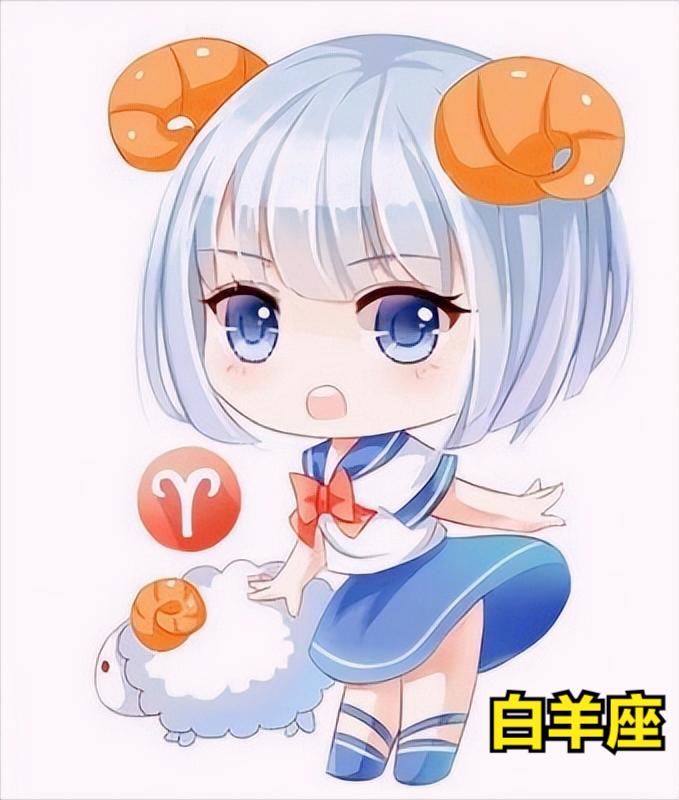 白羊座星座运势（2023年1月14）
今天对白羊座的♈评价：
伴随着罪恶而来的，