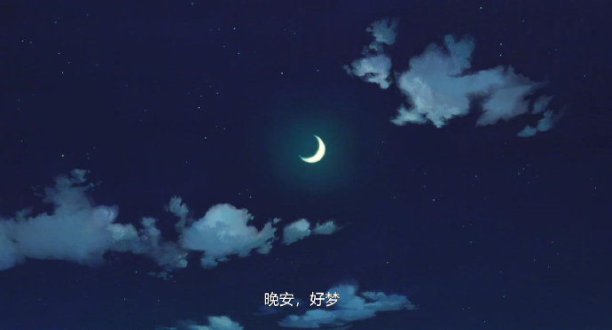 对于成年人来说，有时愿望不过是能好好睡一觉。 
