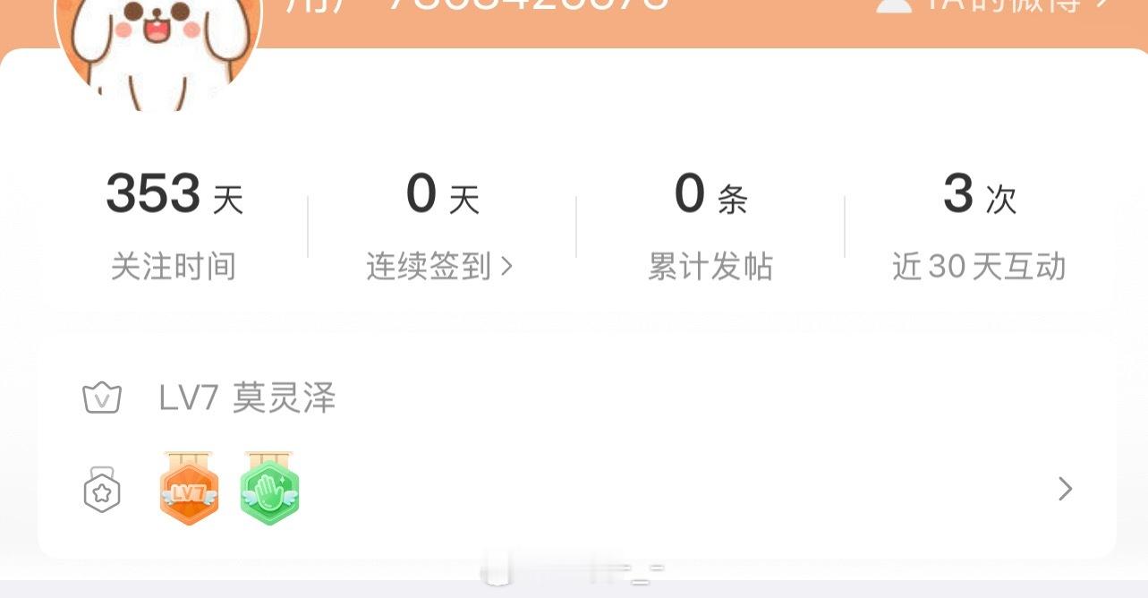 真是搞笑，无论你说个啥，总有一些小耗子在下面bb ，建议有空多发帖，坚持签到，不