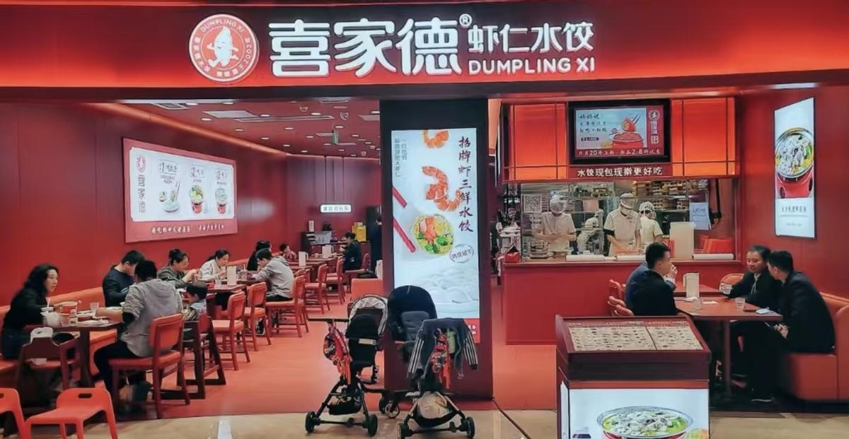 喜家德老板，当年夜夜以泪洗面，每天睁眼就亏几万，核心员工全跑光。
你可能会觉得，
