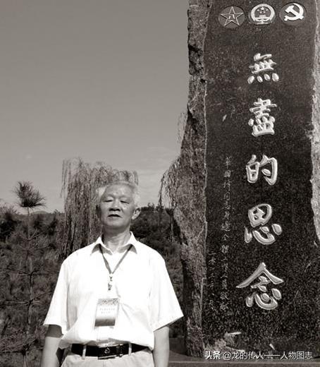 2013年8月，曹万贵在华国锋陵园内的思念碑前。该碑由他组织修建，并亲笔题写碑文